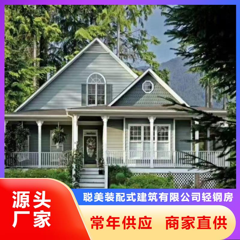 基礎款風格輕鋼別墅輕鋼別墅材料一站式服務品類齊全