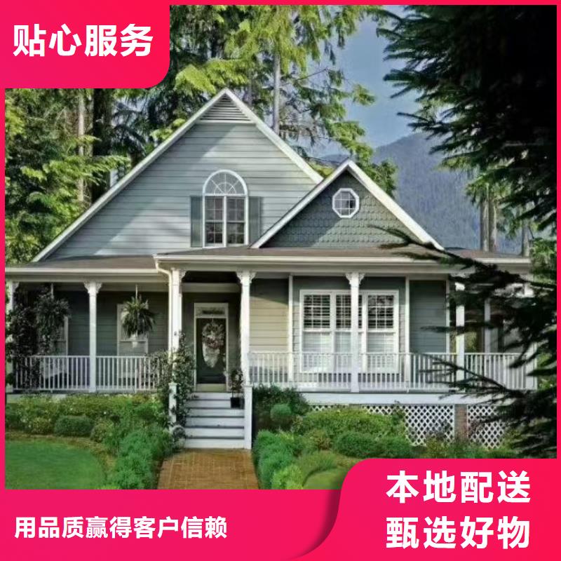 基礎(chǔ)款風(fēng)格輕鋼別墅_輕鋼房屋現(xiàn)貨直供