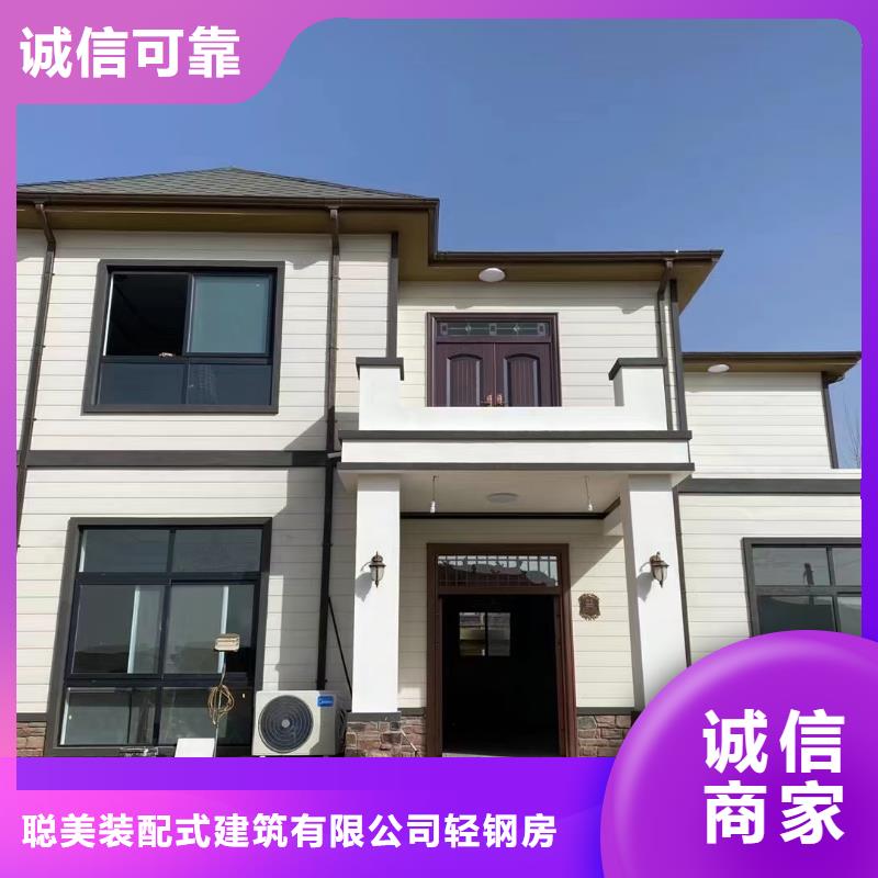 轻钢别墅视频-宁波市轻钢别墅-【本地】可服务区域宁海|鄞州|温州|台州|舟山|衢州|金华