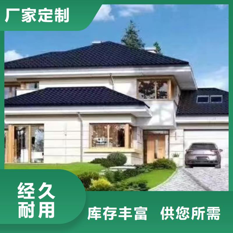 基础款风格轻钢别墅_轻钢房屋现货交易