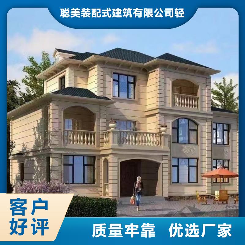 基础款风格轻钢别墅轻钢房屋一手货源源头厂家