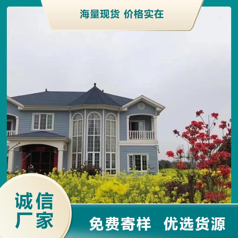 鳳臺輕鋼民宿廠家聯系電話