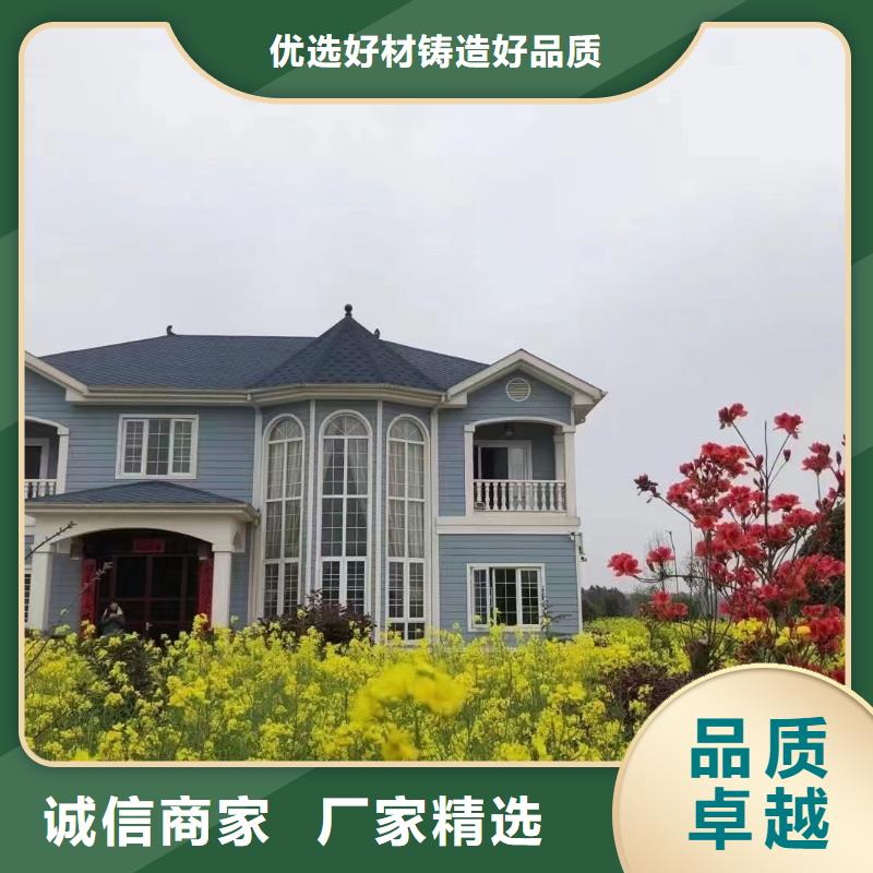 基礎款風格輕鋼別墅_輕鋼房屋現貨交易