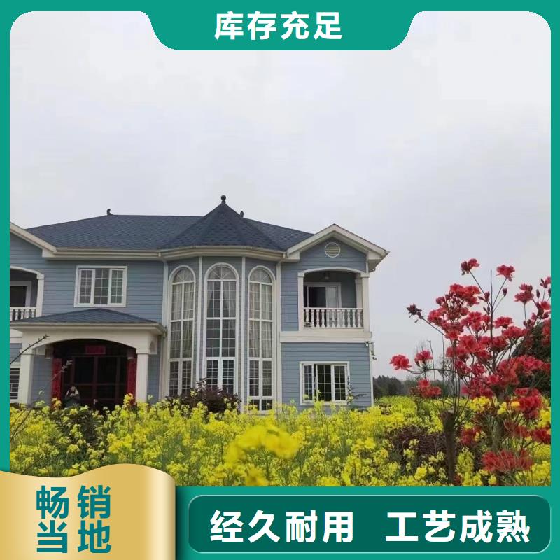 基礎(chǔ)款風(fēng)格輕鋼別墅輕鋼別墅口碑好實(shí)力強(qiáng)