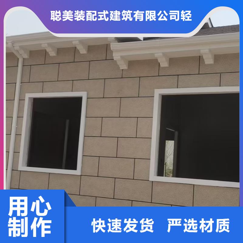 基礎款風格輕鋼別墅【輕鋼房屋】長期供應