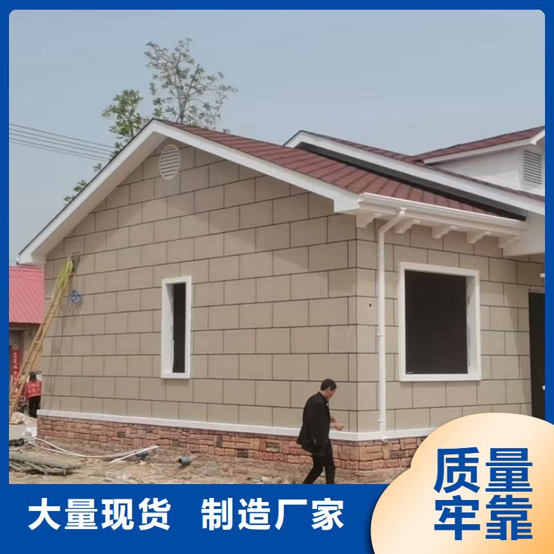 基礎(chǔ)款風(fēng)格輕鋼別墅鋼結(jié)構(gòu)裝配式房屋現(xiàn)貨快速采購