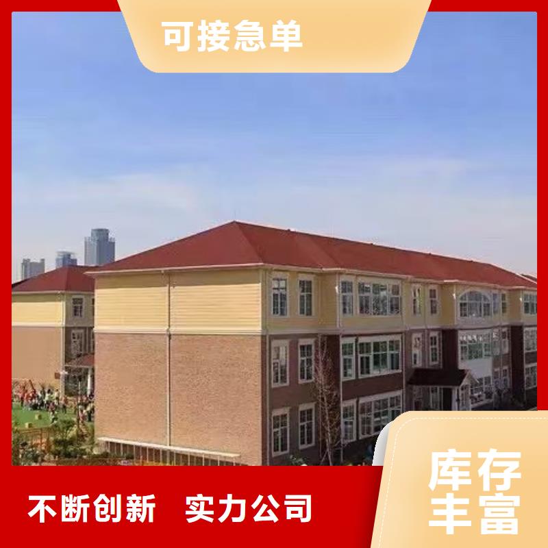 轻钢别墅视频-宁波市轻钢别墅-【本地】可服务区域宁海|鄞州|温州|台州|舟山|衢州|金华