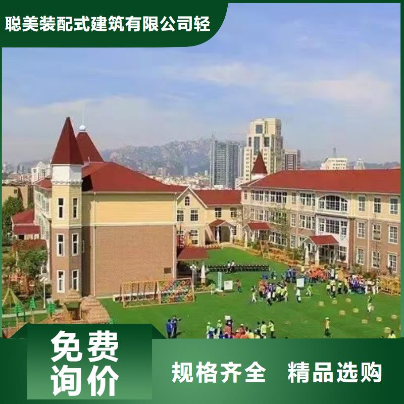 輕鋼別墅的優(yōu)缺點(diǎn)