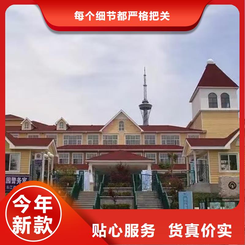 鳳臺輕鋼民宿廠家聯系電話