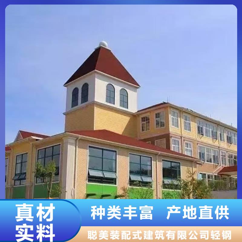 基礎(chǔ)款風(fēng)格輕鋼別墅輕鋼房屋廠家貨源穩(wěn)定