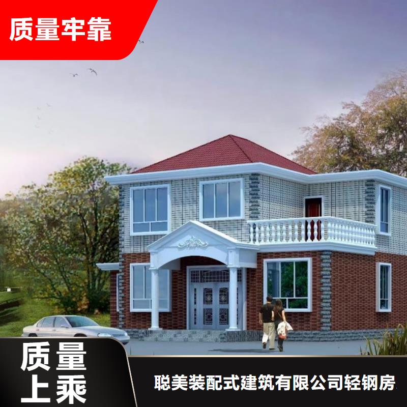 基礎(chǔ)款風(fēng)格輕鋼別墅輕鋼別墅工廠直營