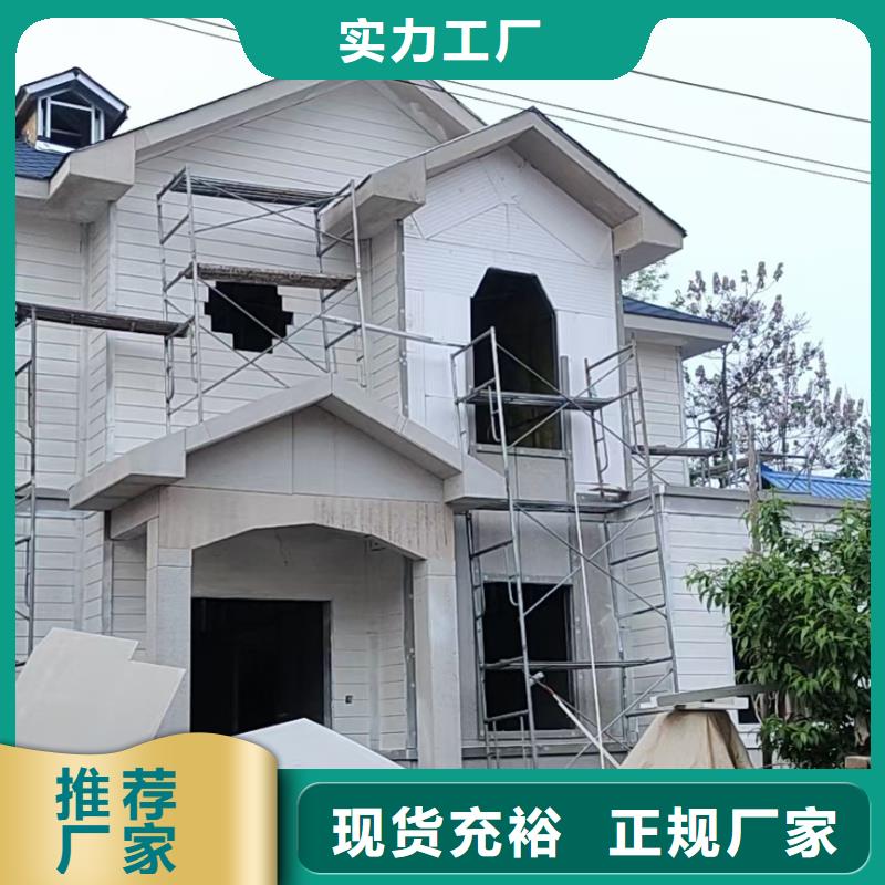 轻钢别墅聪美【基础款风格轻钢别墅】,轻钢别墅拥有核心技术优势