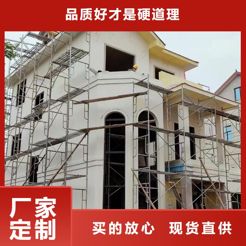 【基礎(chǔ)款風(fēng)格輕鋼別墅輕鋼房屋品質(zhì)保障價格合理】