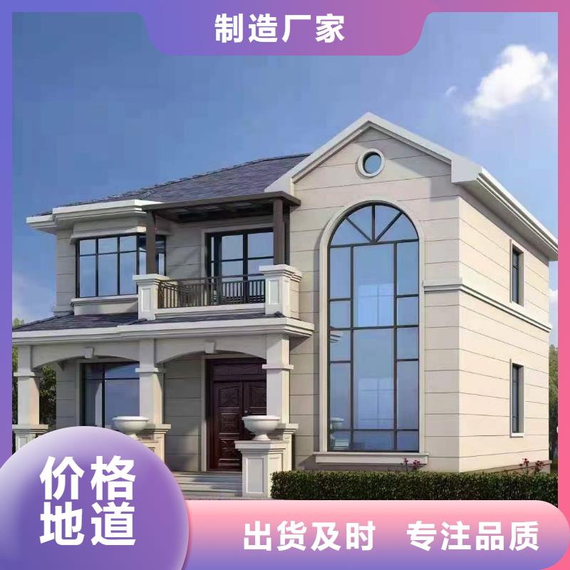 轻钢别墅视频-灞桥|蓝田|商洛|宝鸡|铜川|汉中|安康|延安|咸阳聪美轻钢别墅_ 聪美装配式建筑轻钢房屋别墅(西安市分公司)