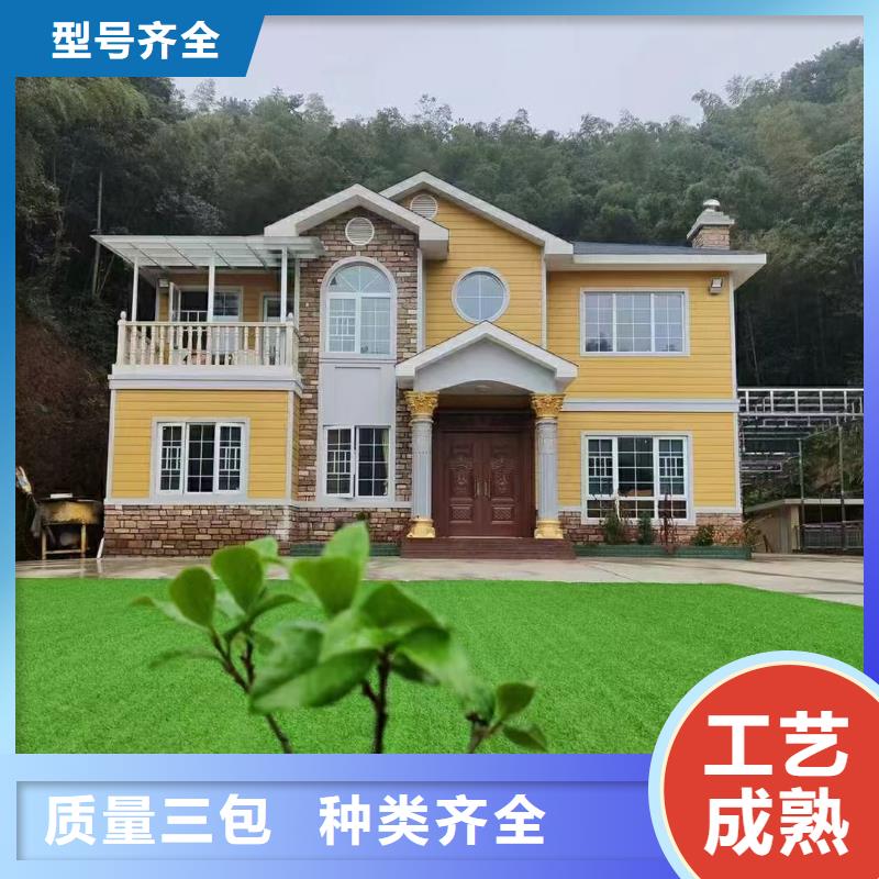 【5】輕鋼別墅精益求精