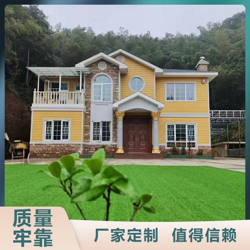 5,輕鋼房屋批發商