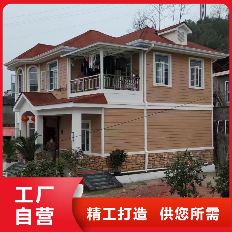 轻钢别墅视频-四川省内江市|威远|资中|甘孜|资阳|阿坝|凉山|眉山|雅安|成都轻钢别墅-聪美