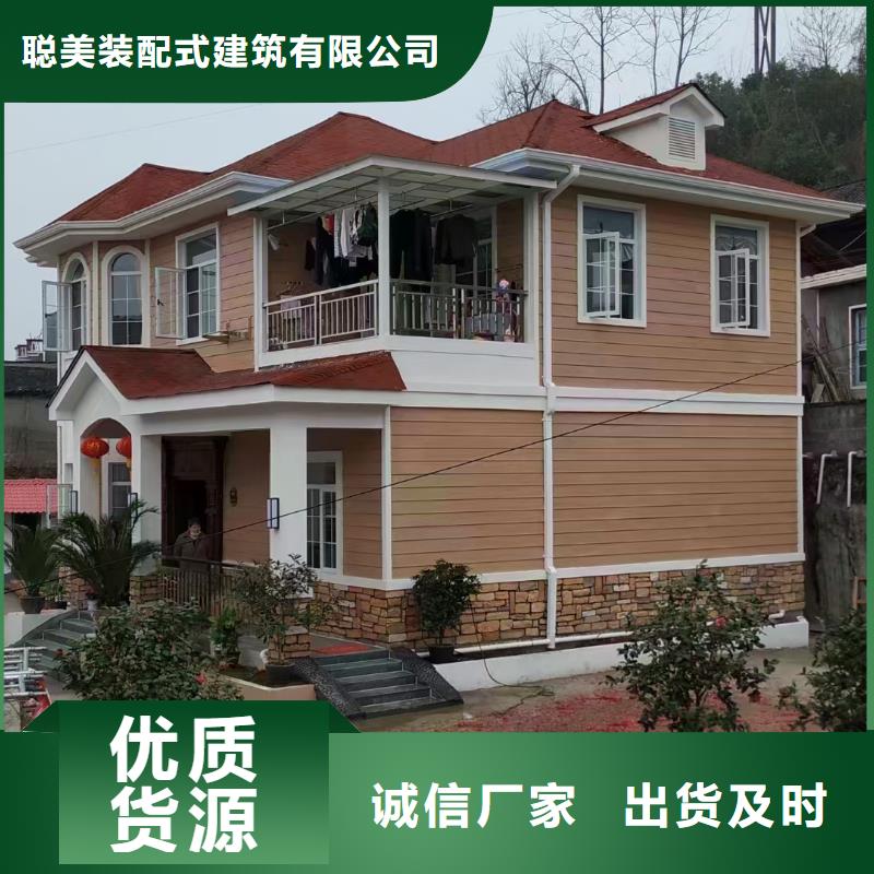 5-輕鋼別墅實力大廠家