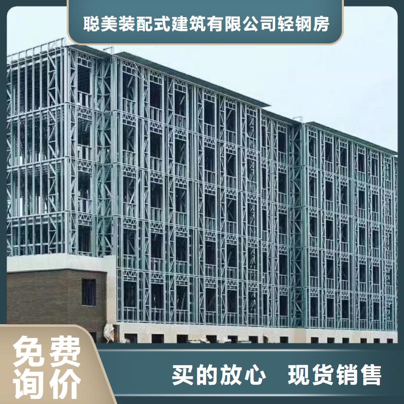 轻钢别墅视频-轻钢别墅|新疆克拉玛依市|伊犁|乌鲁木齐