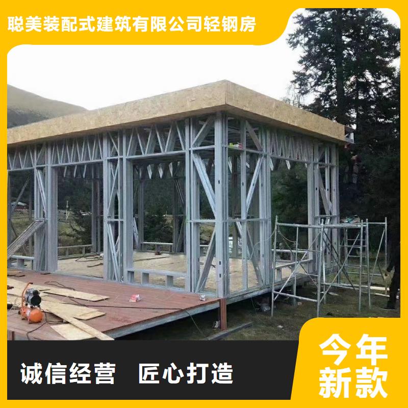 【5】鋼結構裝配式房屋用品質說話