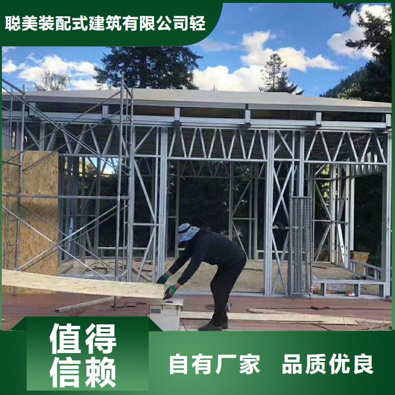 轻钢别墅视频-轻钢别墅|新疆克拉玛依市|伊犁|乌鲁木齐