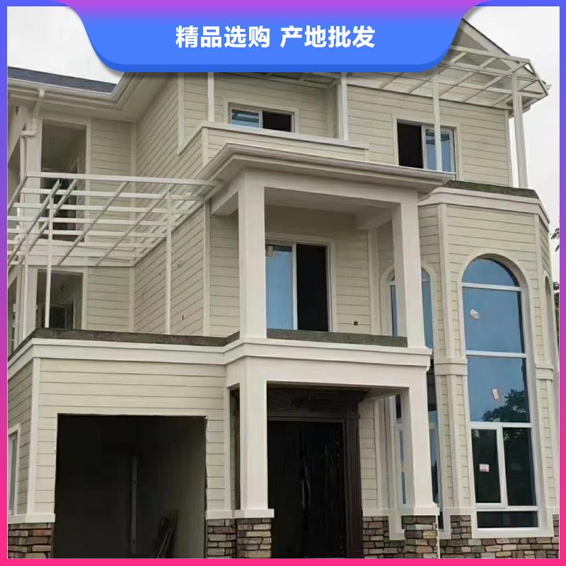 轻钢别墅视频-轻钢别墅|新疆克拉玛依市|伊犁|乌鲁木齐