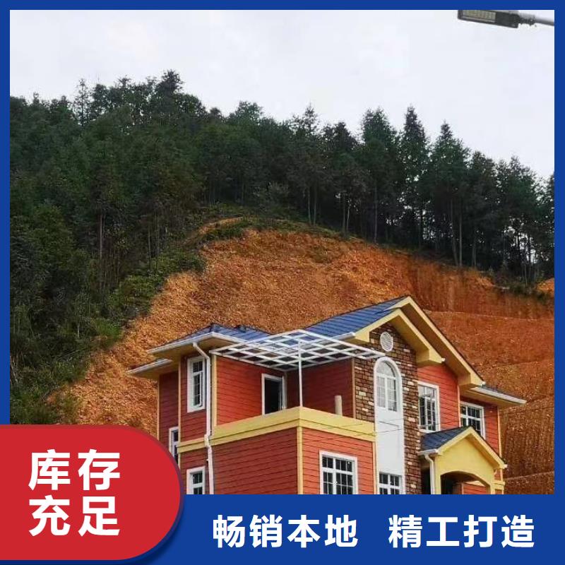 5-輕鋼別墅實力大廠家