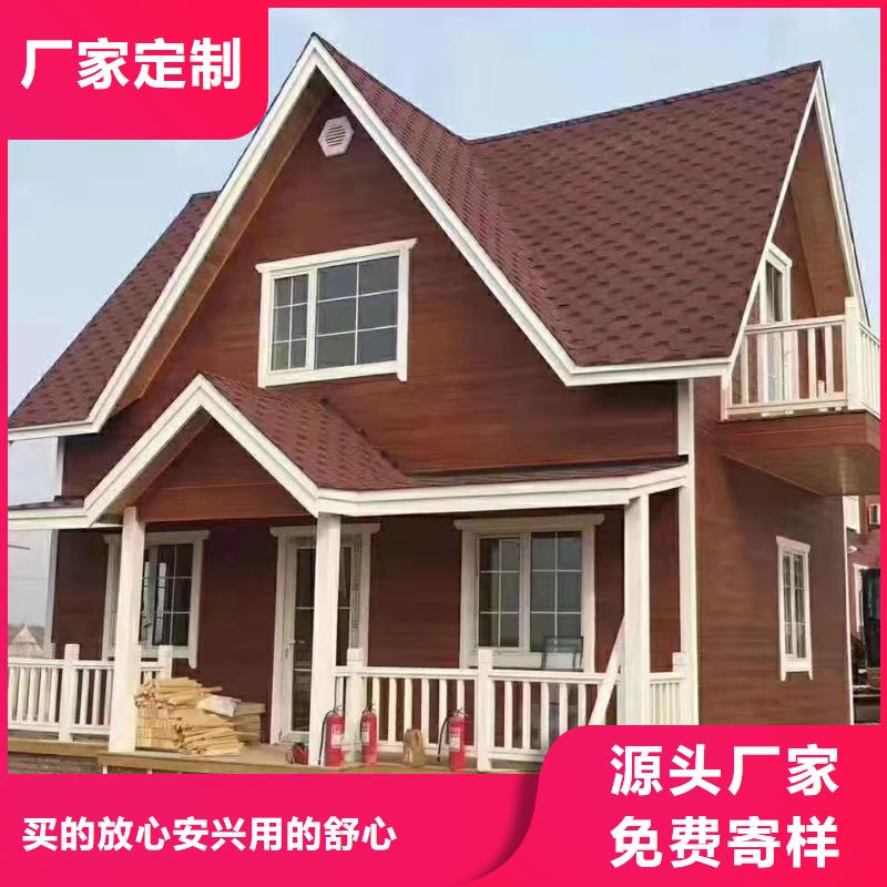5輕鋼別墅材料一站式服務用心制造