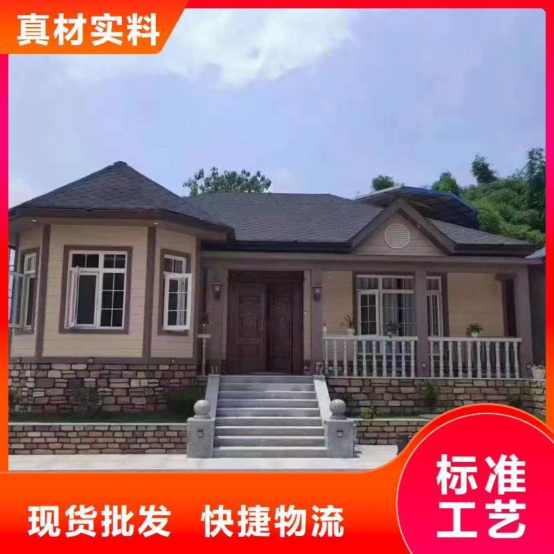 【5-鋼結(jié)構(gòu)裝配式房屋款式多樣】