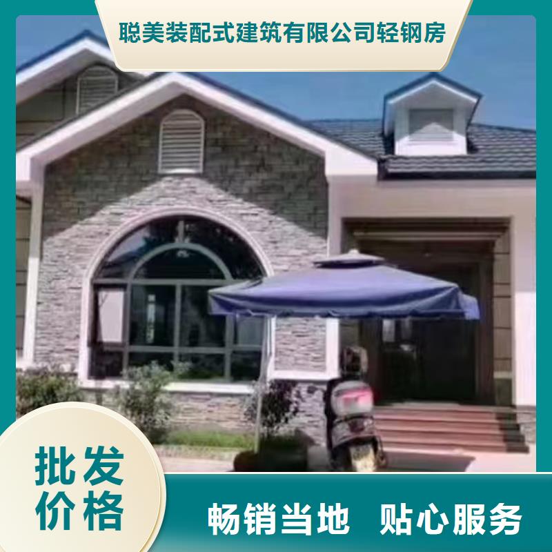 5輕鋼別墅為品質而生產