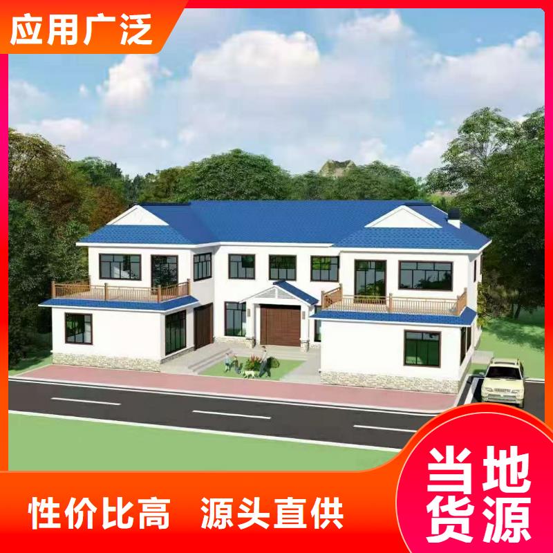 轻钢别墅视频-四川省内江市|威远|资中|甘孜|资阳|阿坝|凉山|眉山|雅安|成都轻钢别墅-聪美