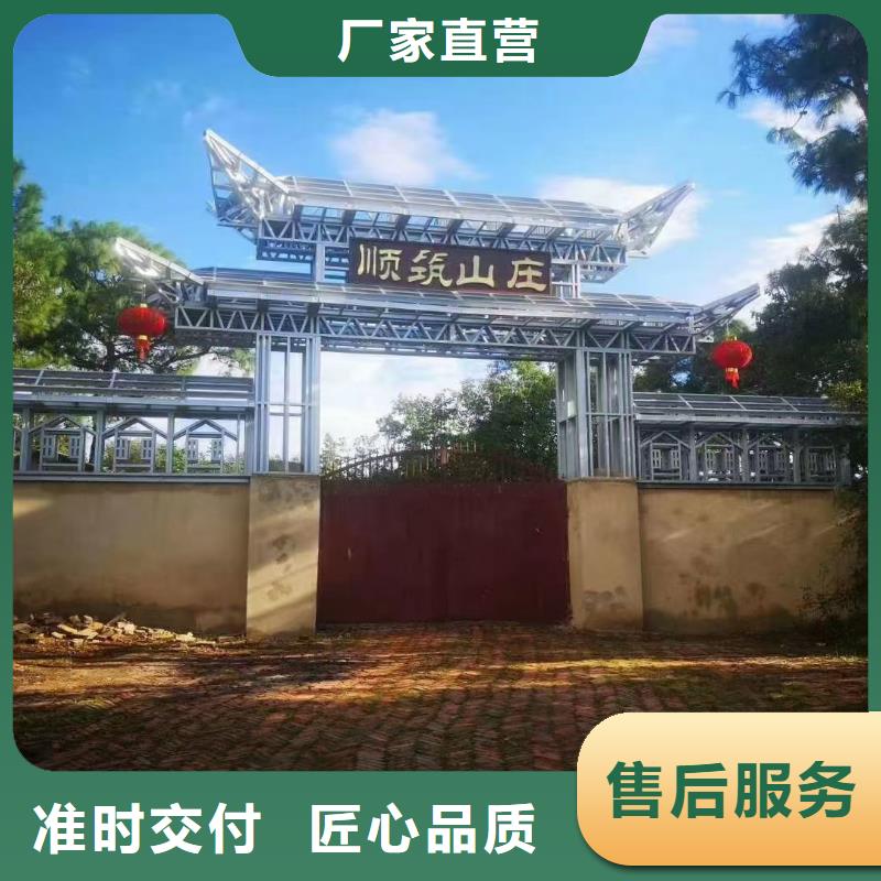【5-鋼結(jié)構(gòu)裝配式房屋款式多樣】