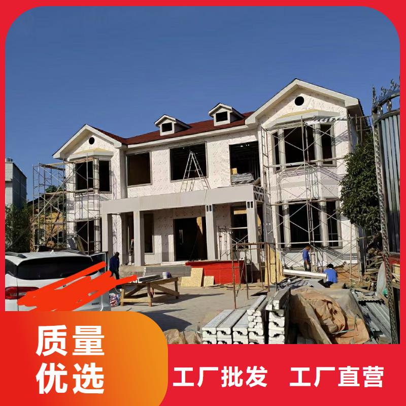 【5】輕鋼房屋設計制造銷售服務一體