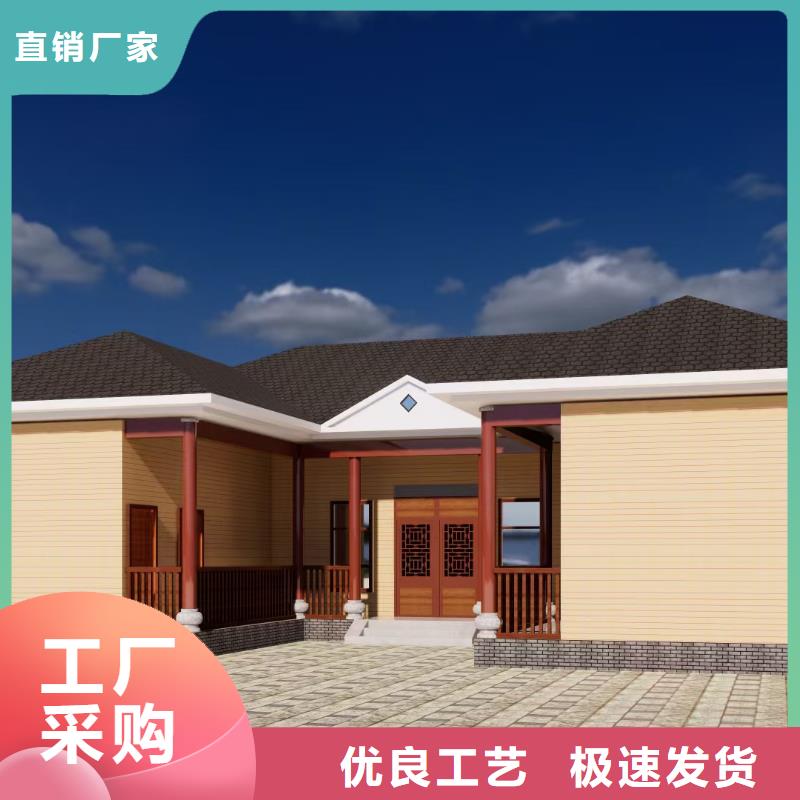 轻钢别墅视频-四川省内江市|威远|资中|甘孜|资阳|阿坝|凉山|眉山|雅安|成都轻钢别墅-聪美