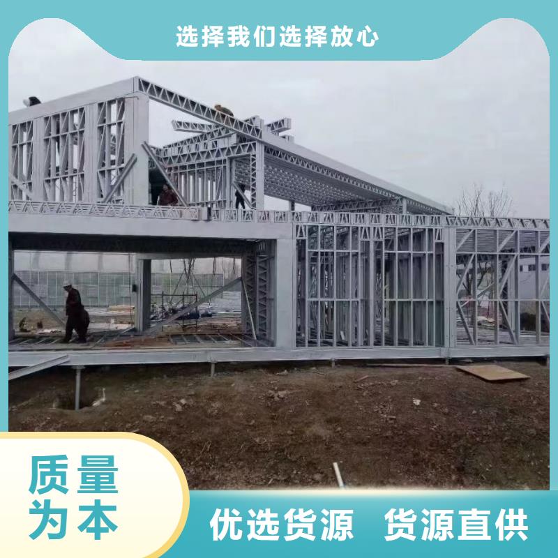 【5-鋼結(jié)構(gòu)裝配式房屋款式多樣】