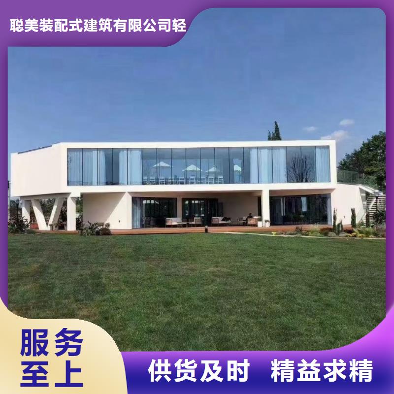 轻钢别墅视频-轻钢别墅|新疆克拉玛依市|伊犁|乌鲁木齐
