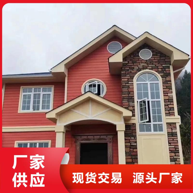 轻钢别墅视频-轻钢别墅_浙江省绍兴市市场覆盖越城|嵊州|金华|丽水|温州|嘉兴|杭州|台州|宁波等