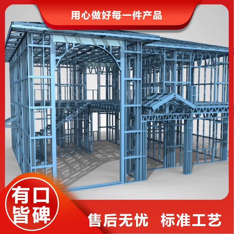 轻钢别墅视频-轻钢别墅-聪美装配式建筑轻钢房屋别墅(东莞市分公司)服务区域麻涌镇|寮步镇|佛山|梅州|云浮|江门|阳江