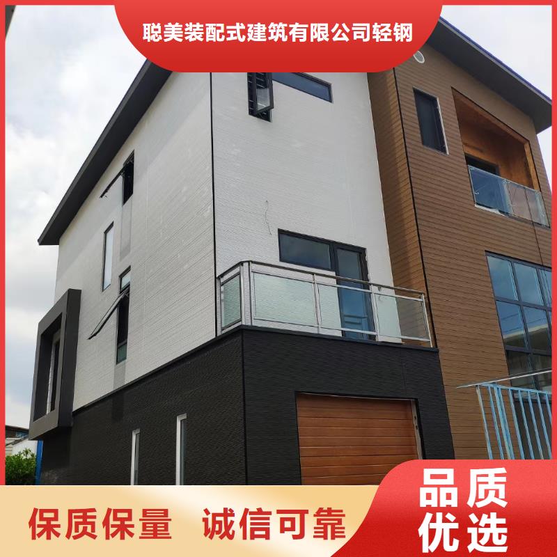 轻钢别墅视频-越城|嵊州|湖州|台州|丽水|宁波|舟山聪美轻钢别墅_ 聪美装配式建筑轻钢房屋别墅(绍兴市分公司)