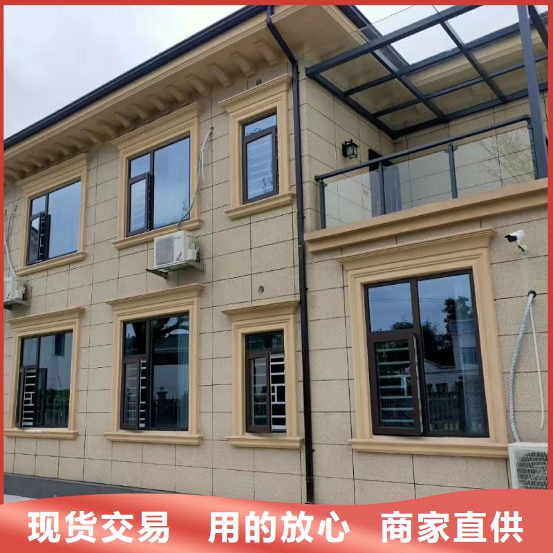 6輕鋼別墅品質服務誠信為本