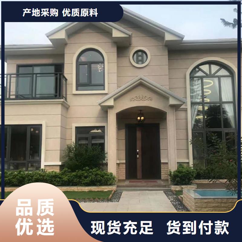 6-輕鋼別墅材料一站式服務(wù)經(jīng)久耐用