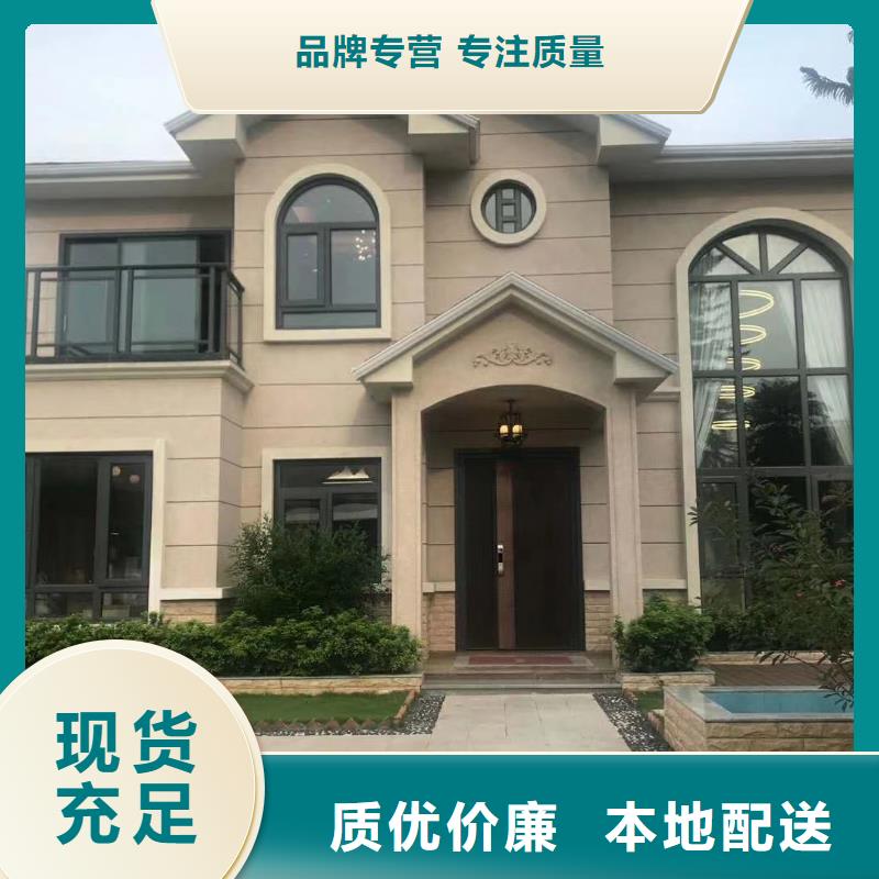 6-輕鋼房屋放心購
