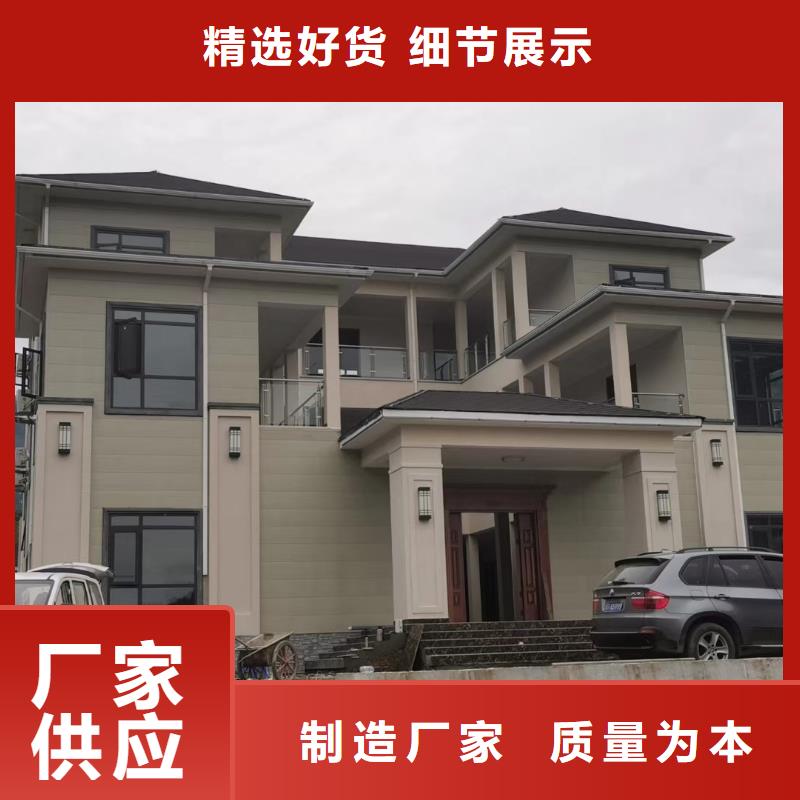 6輕鋼別墅打造好品質