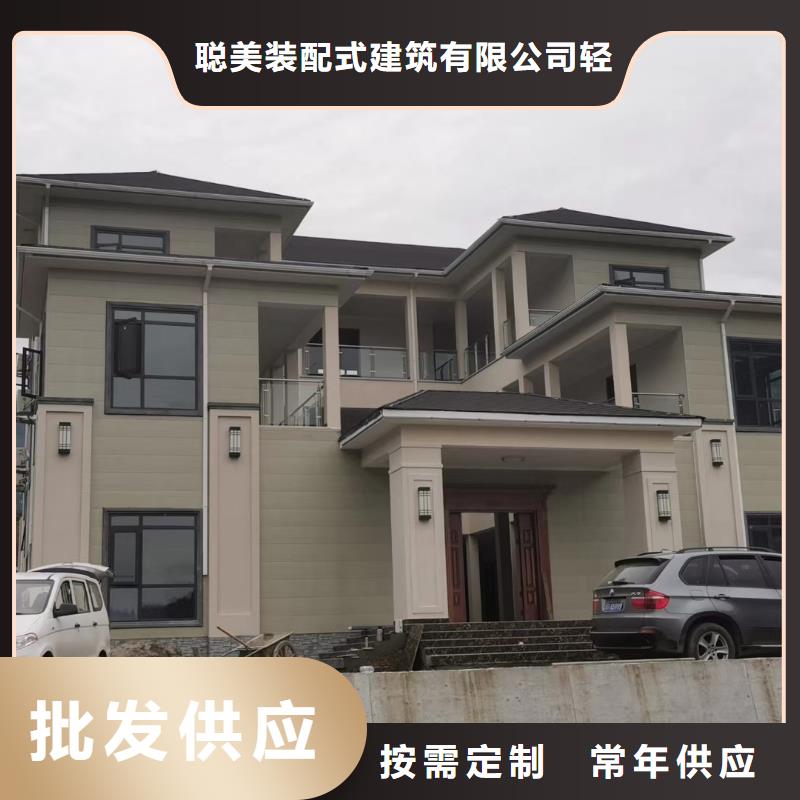 轻钢别墅视频-广东省东莞市聪美轻钢别墅可服务区域东坑镇|黄江镇|汕尾|茂名|深圳|湛江|中山|江门等