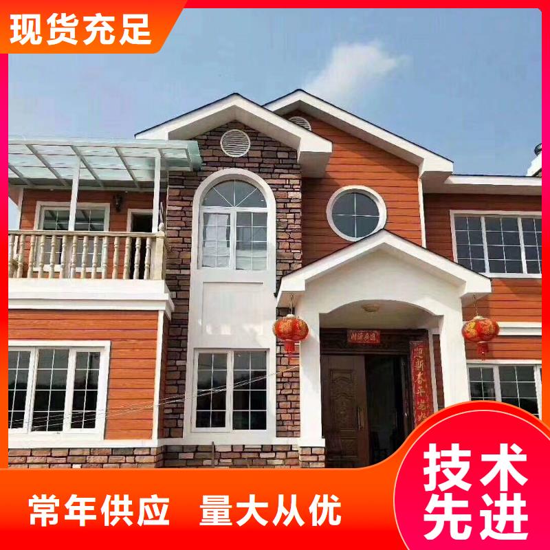 轻钢别墅视频-越城|嵊州|湖州|台州|丽水|宁波|舟山聪美轻钢别墅_ 聪美装配式建筑轻钢房屋别墅(绍兴市分公司)