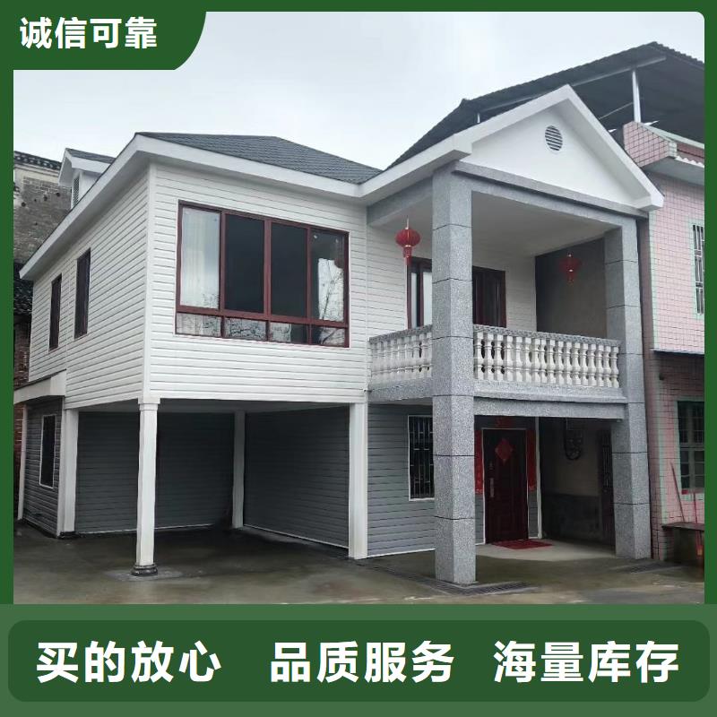 農(nóng)村建輕鋼別墅靠譜嗎