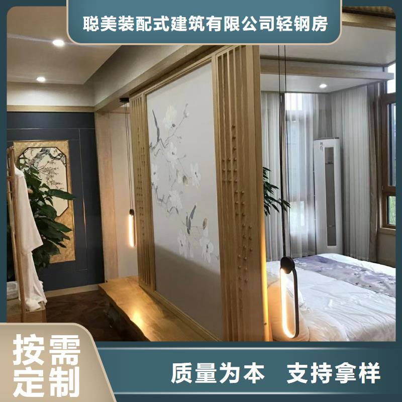 6輕鋼房屋現貨直發