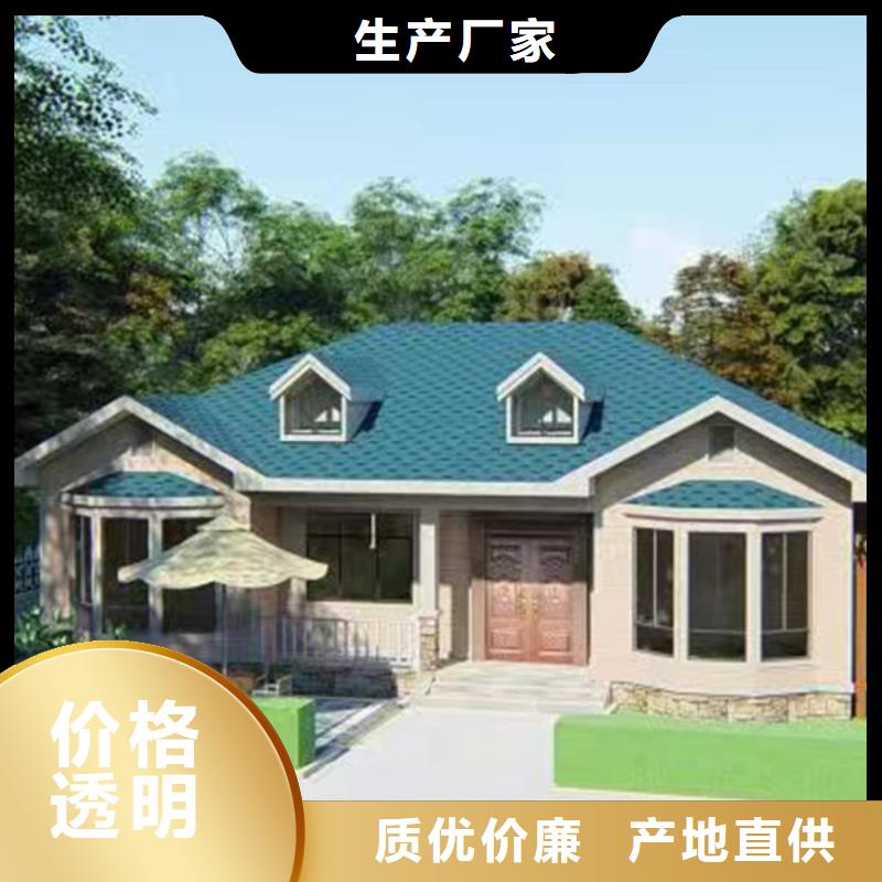 轻钢别墅视频-新疆|乌鲁木齐|伊犁|克拉玛依轻钢别墅-聪美