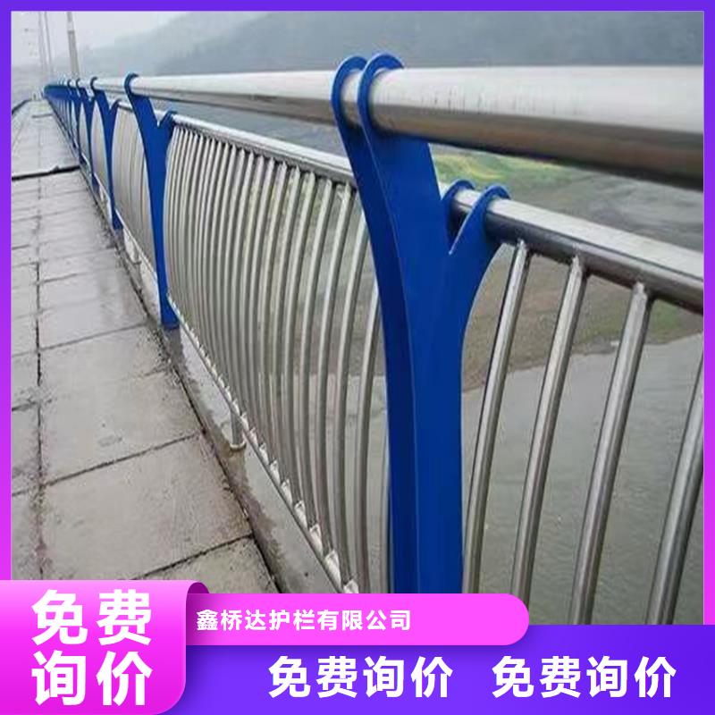 道路欄桿公園河道護(hù)欄