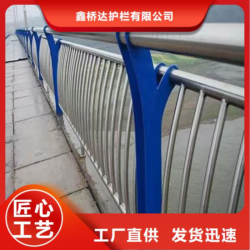 景觀不銹鋼復(fù)合管護(hù)欄加工電話